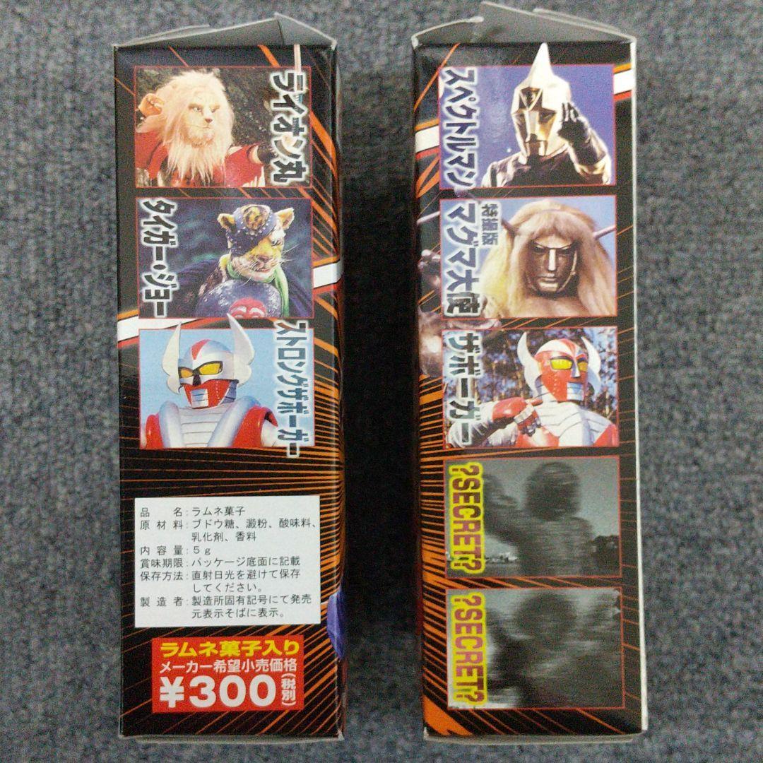 超人ヒーロー伝説 [KONAMI:食玩] 全14種フルコンプセット