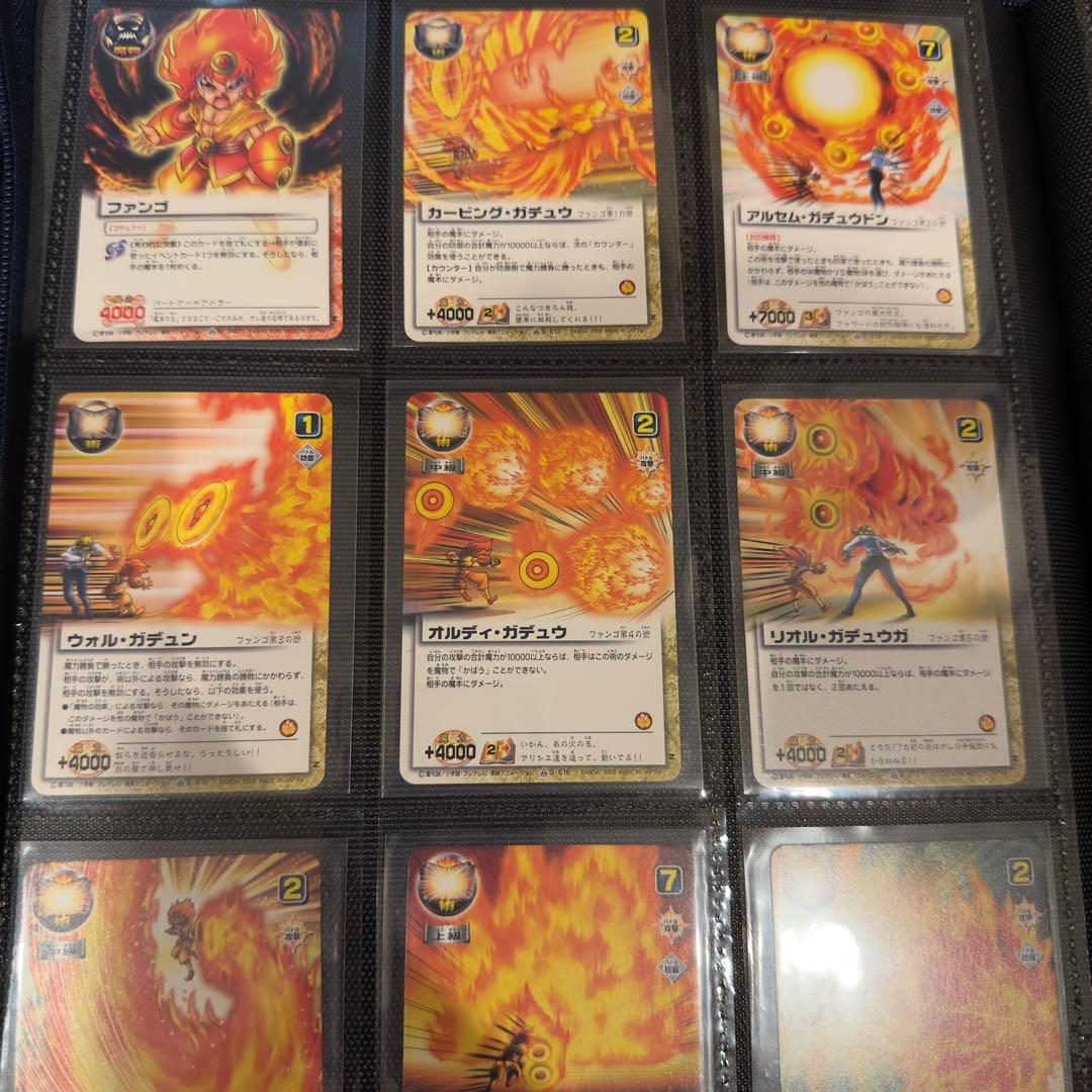 ファンゴ　アドラー