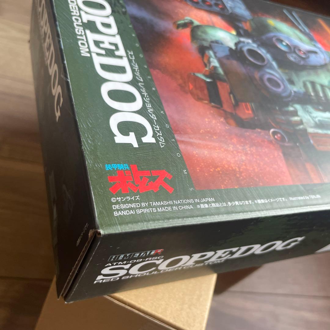 ハイメタルR ボトムズ スコープドッグ レッドショルダーカスタム ３点セット