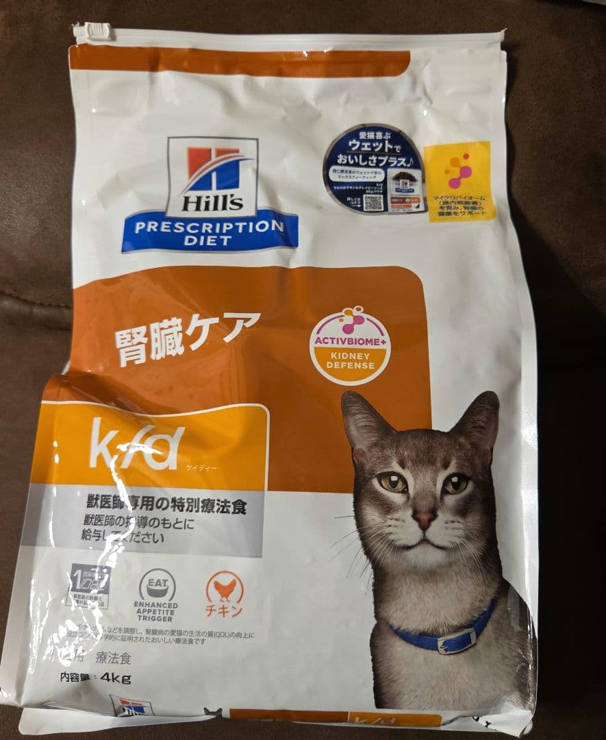 Hill's k/d 腎臓ケアキャットフード4kg