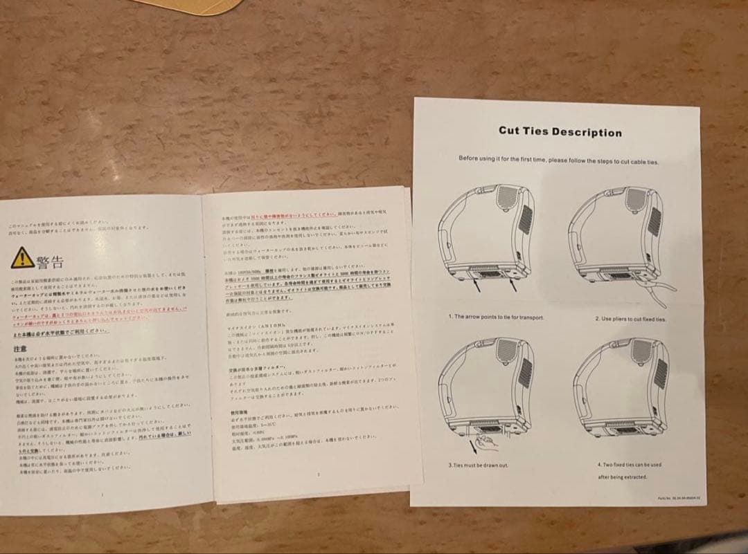 ペット用酸素室、酸素濃縮器のセット