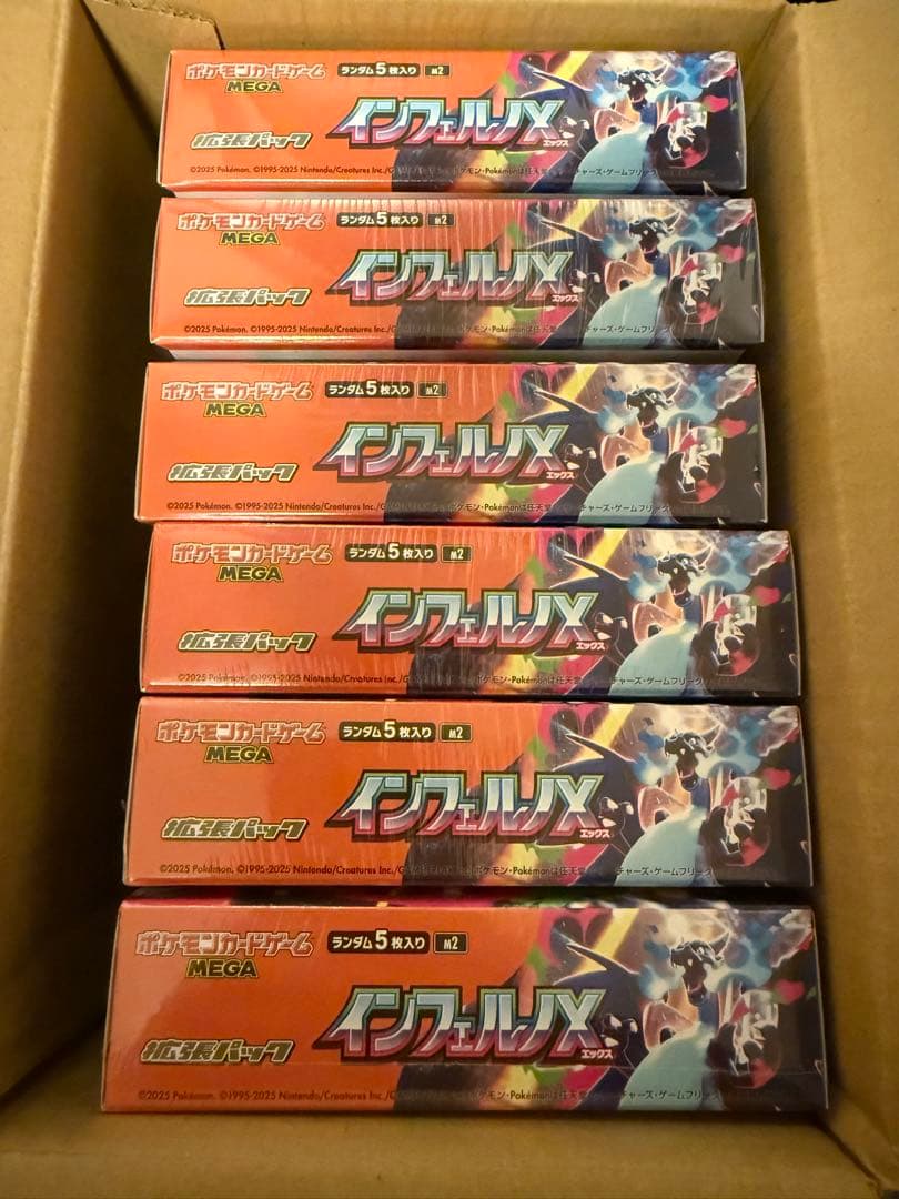 6BOX シュリンク付き　ポケモンカードゲーム インフェルノX
