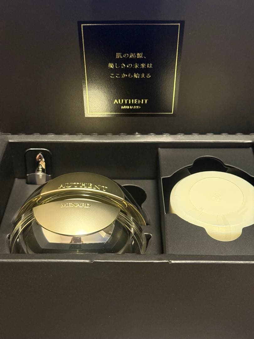 メナードオーセントクリーム容器付き