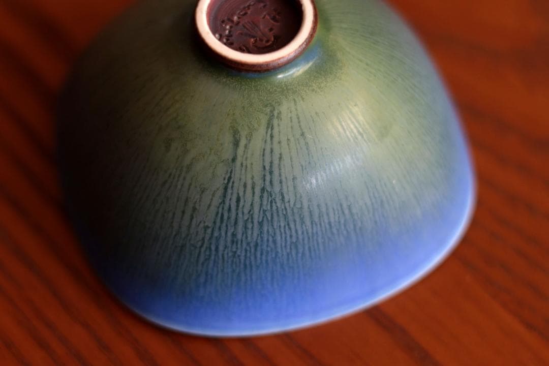 Berndt Friberg ベルントフリーベリ ボウル 50093