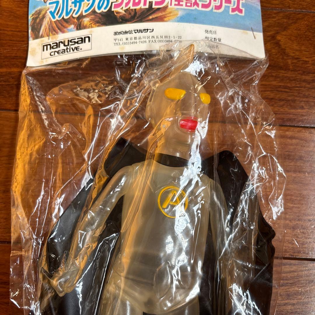 マルサン　ウルトラエース