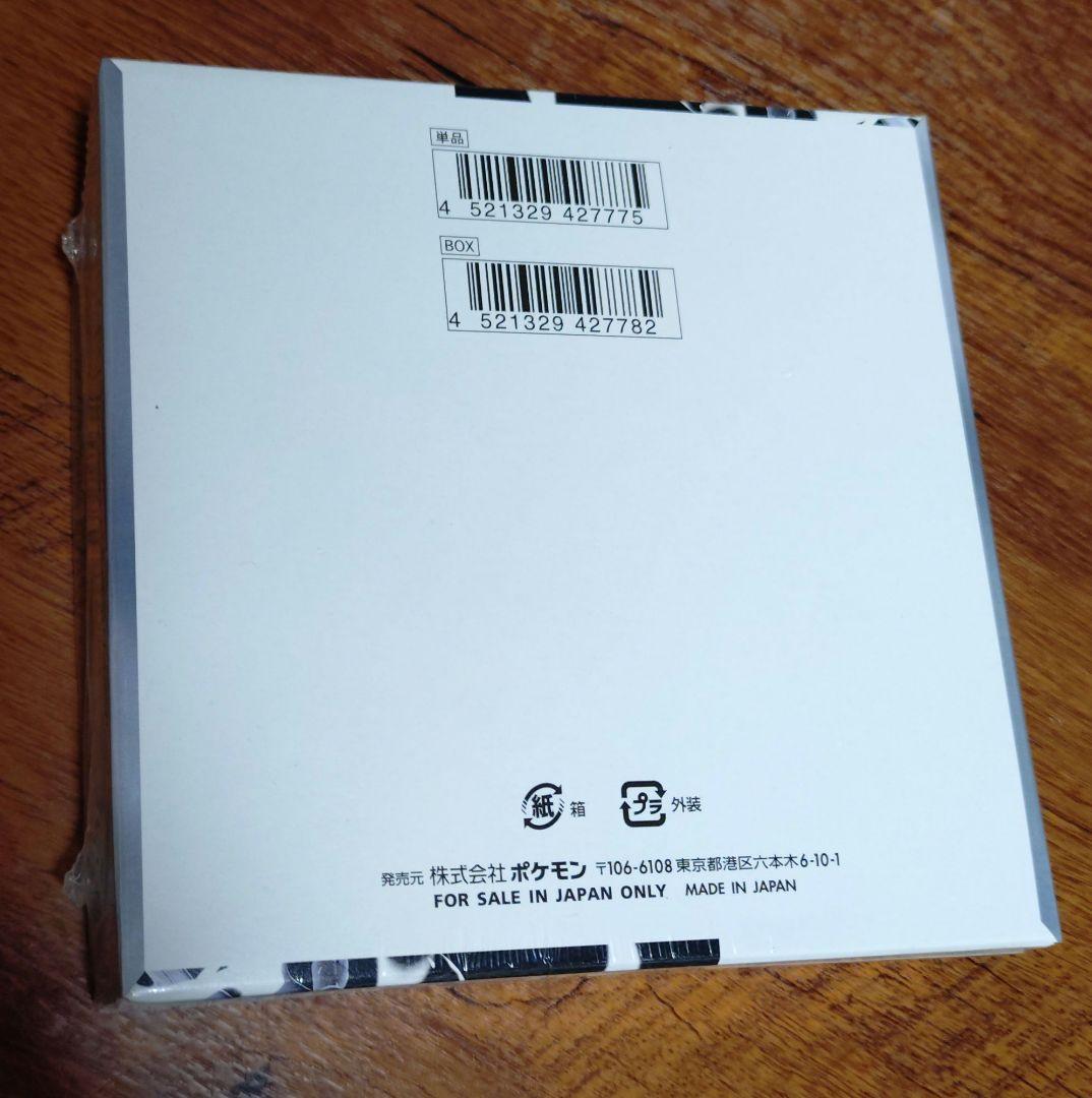 ポケモンカード シュリンク付きBOX 5BOXセット