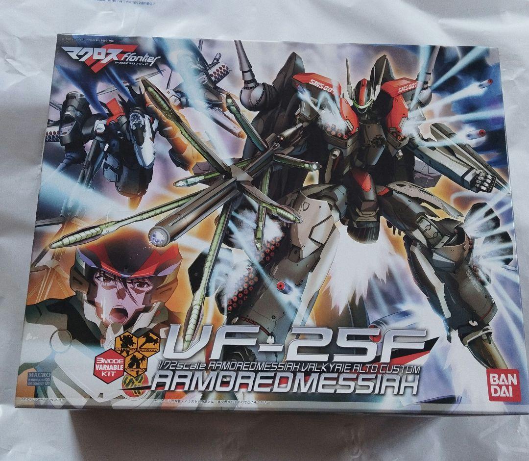 1/72 VF-25F アーマードメサイアバルキリー マクロスFアルト機