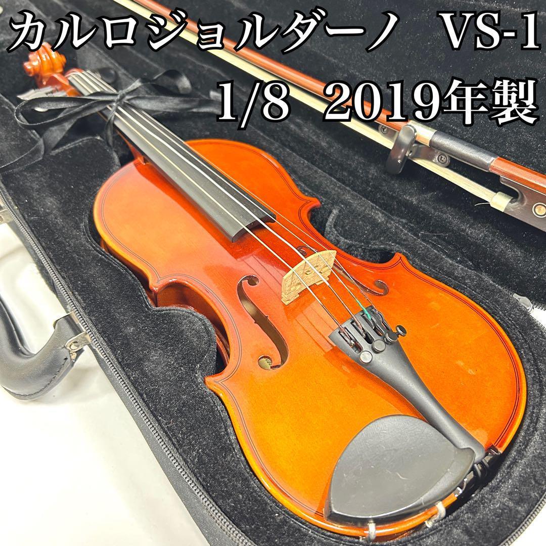 ☆ さとみん☆ カルロジョルダーノ VS-1 1/8 2019年製