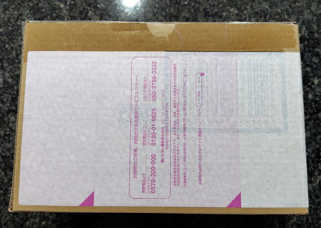 S.H.Figuarts（真骨彫製法）仮面ライダー旧１号　フィギュアーツ