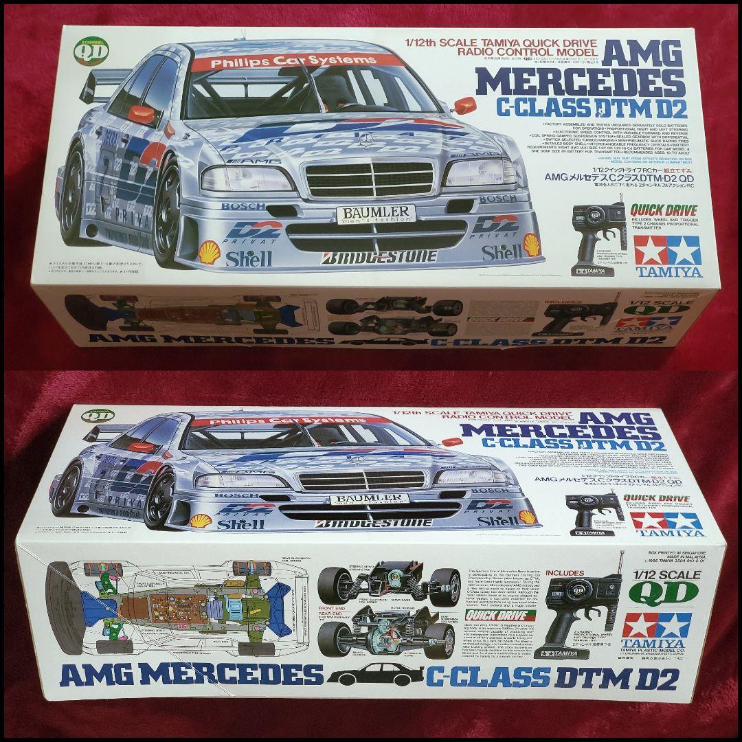 【1995年当時物】タミヤ☆1/12『AMGメルセデスCクラスDTM・D2QD』