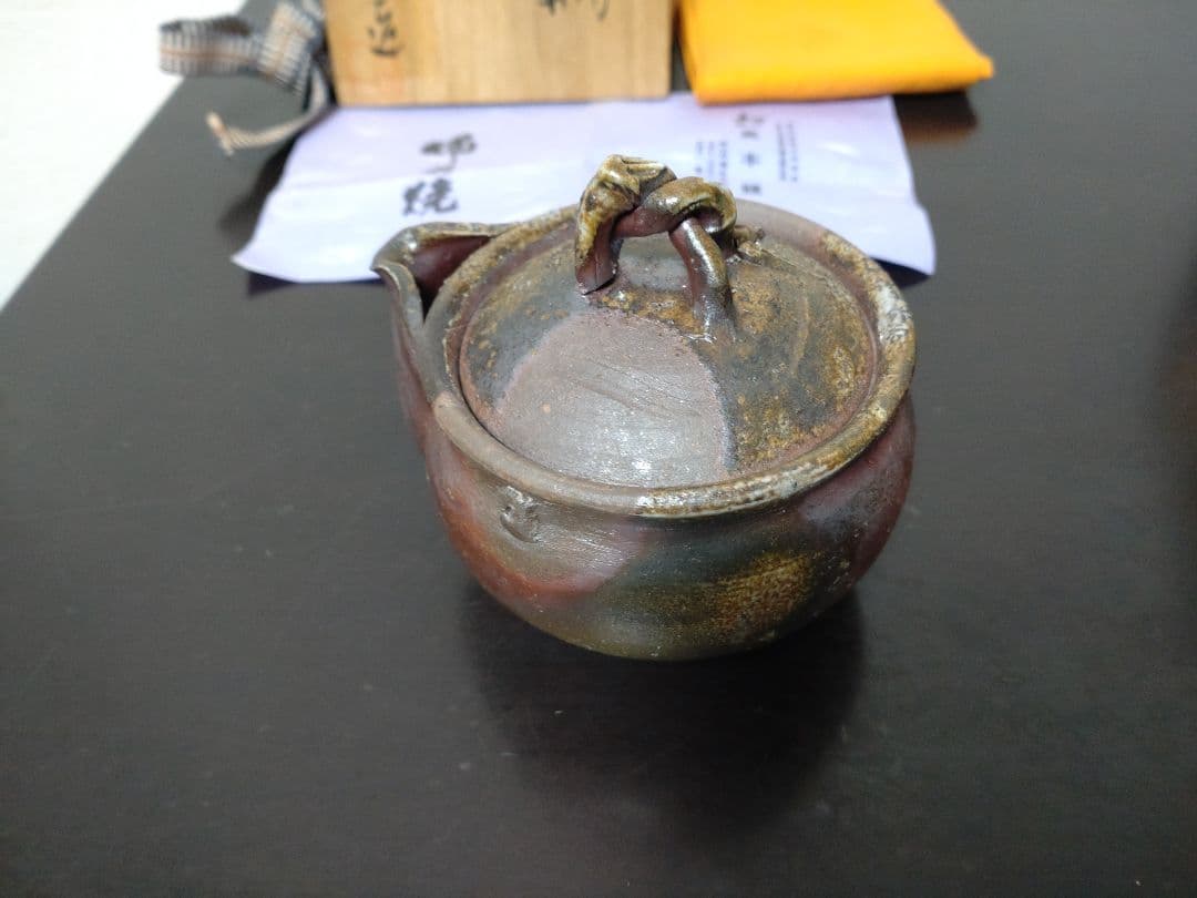 【未使用】 備前焼　奥本健一 宝瓶 共箱