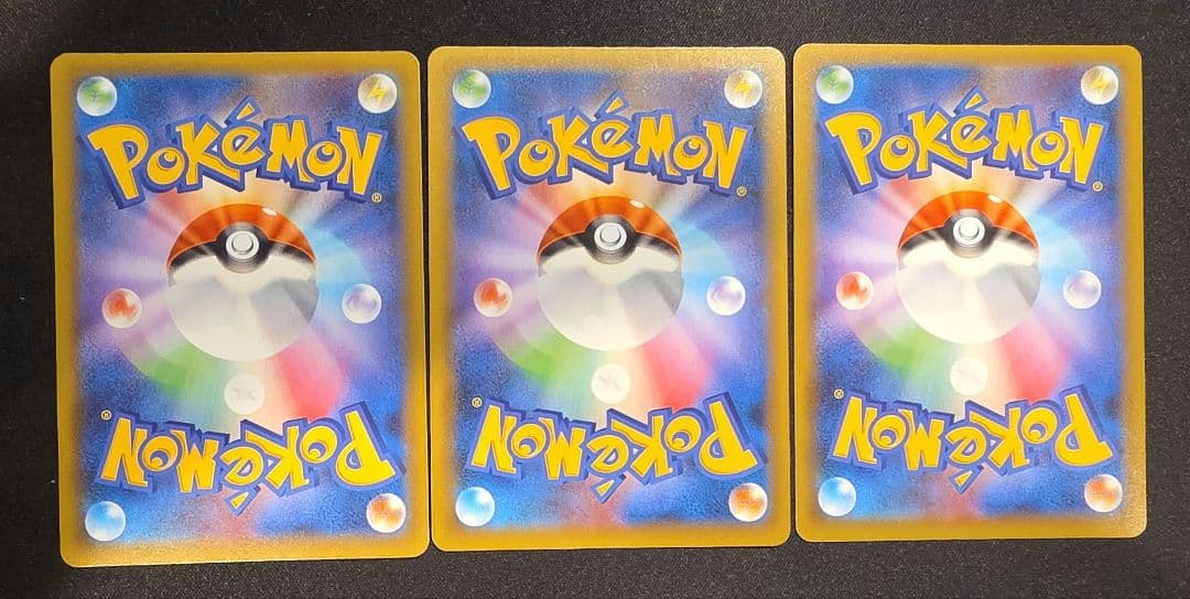 ブラッキー　25th ３枚セット