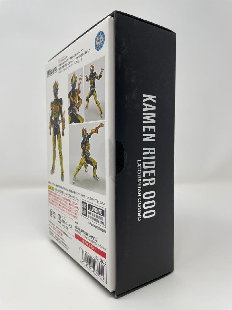 S.H.フィギュアーツ 真骨彫製法 仮面ライダーオーズ4体セット