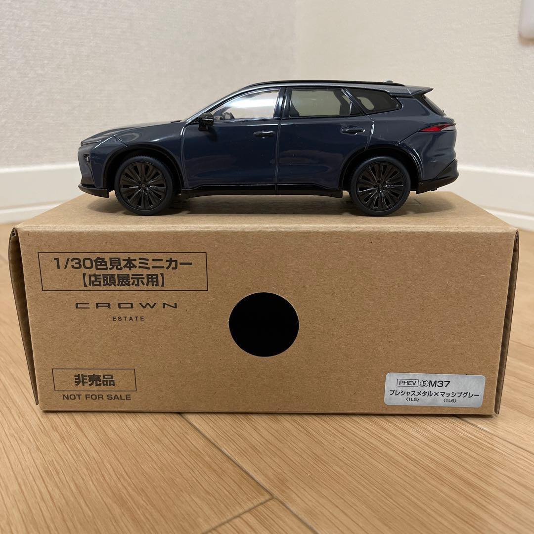 【大幅値下げ⭕️】1/30 クラウンエステート プレシャスメタル✖️マッシブグレー