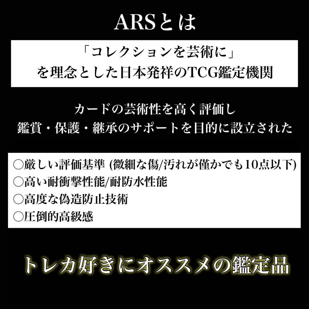 ARS10・ドラゴンボール)チャンピオンシップ 記念品セット