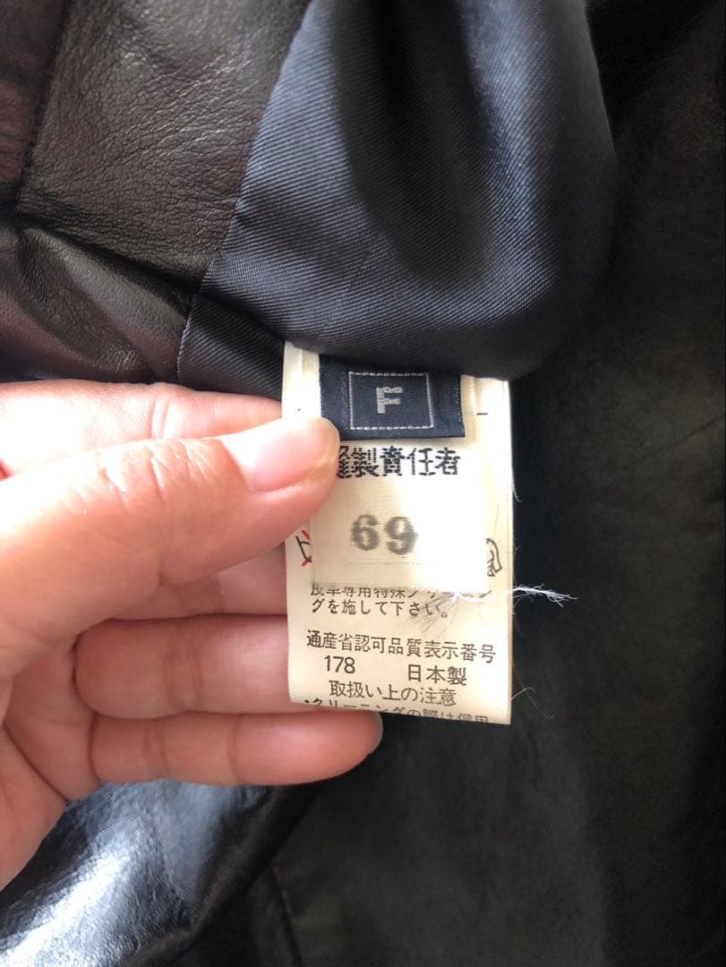 90sリバーシブルレザーレオパードジャケットヴィンテージ Y2K archive