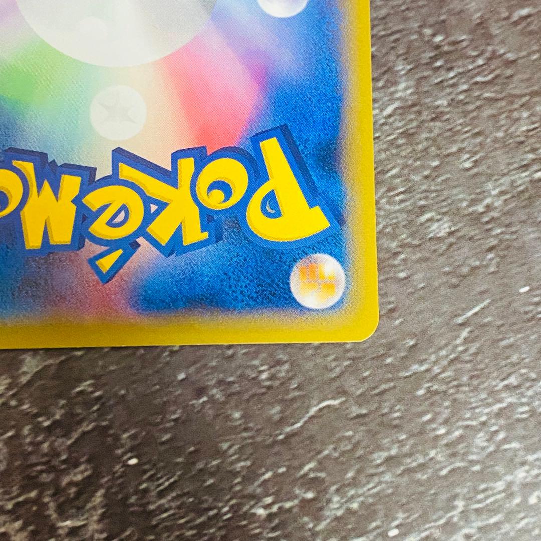 Mゲンガー EX プロモ　開封済み　ワンオーナー品　ポケカ　希少