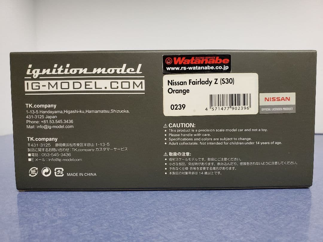 ミニカー ignition model Fairlady Z S30 1/43