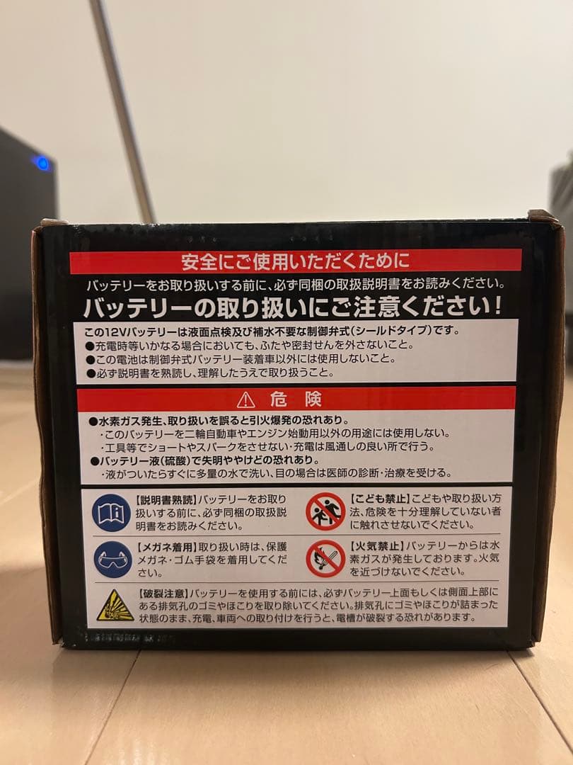 DAYTONA DYTX20HL-BS ハーレースポスタ用バッテリー 新品未開封