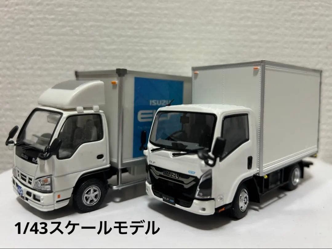 いすゞエルフ1/43スケールモデル2台セット