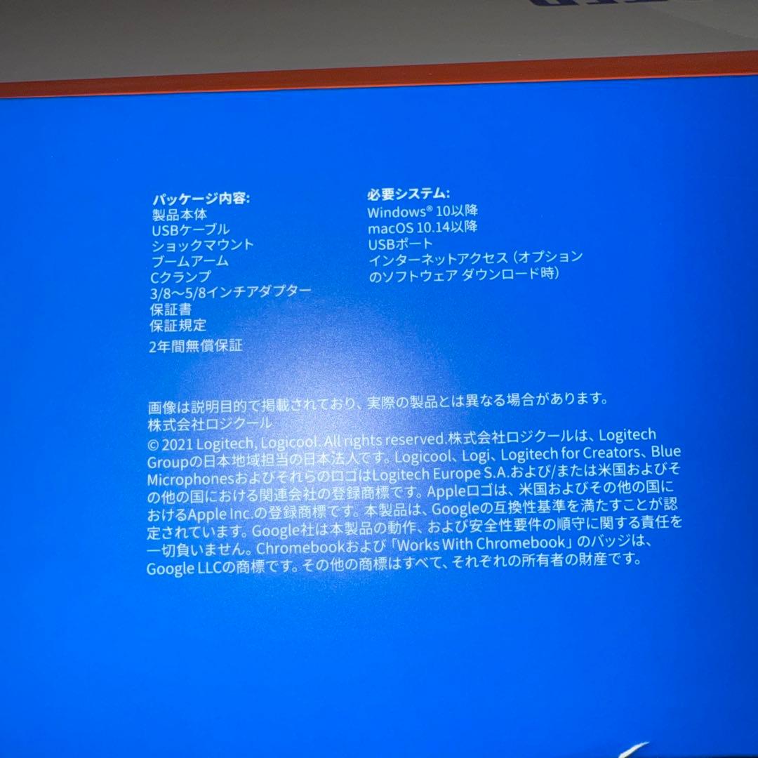 その他 Logicool Blue YETICASTER