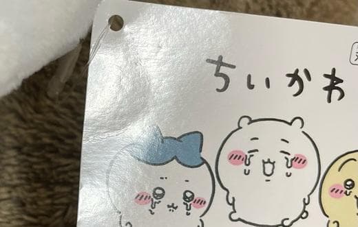 ちいかわ　ぬいぐるみ　23点セット