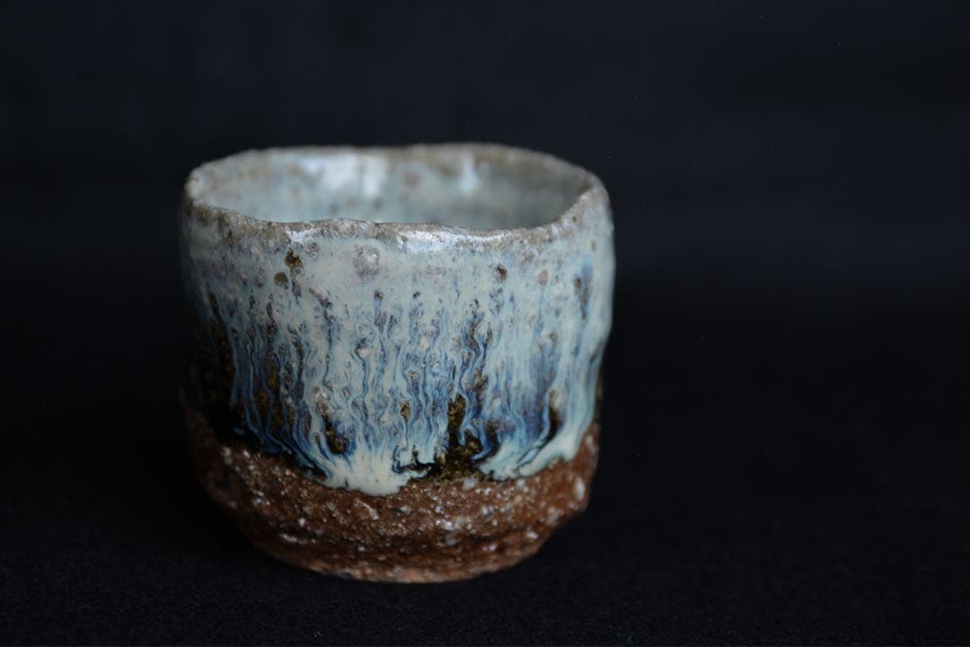 【中川自然坊】朝鮮唐津ぐい呑