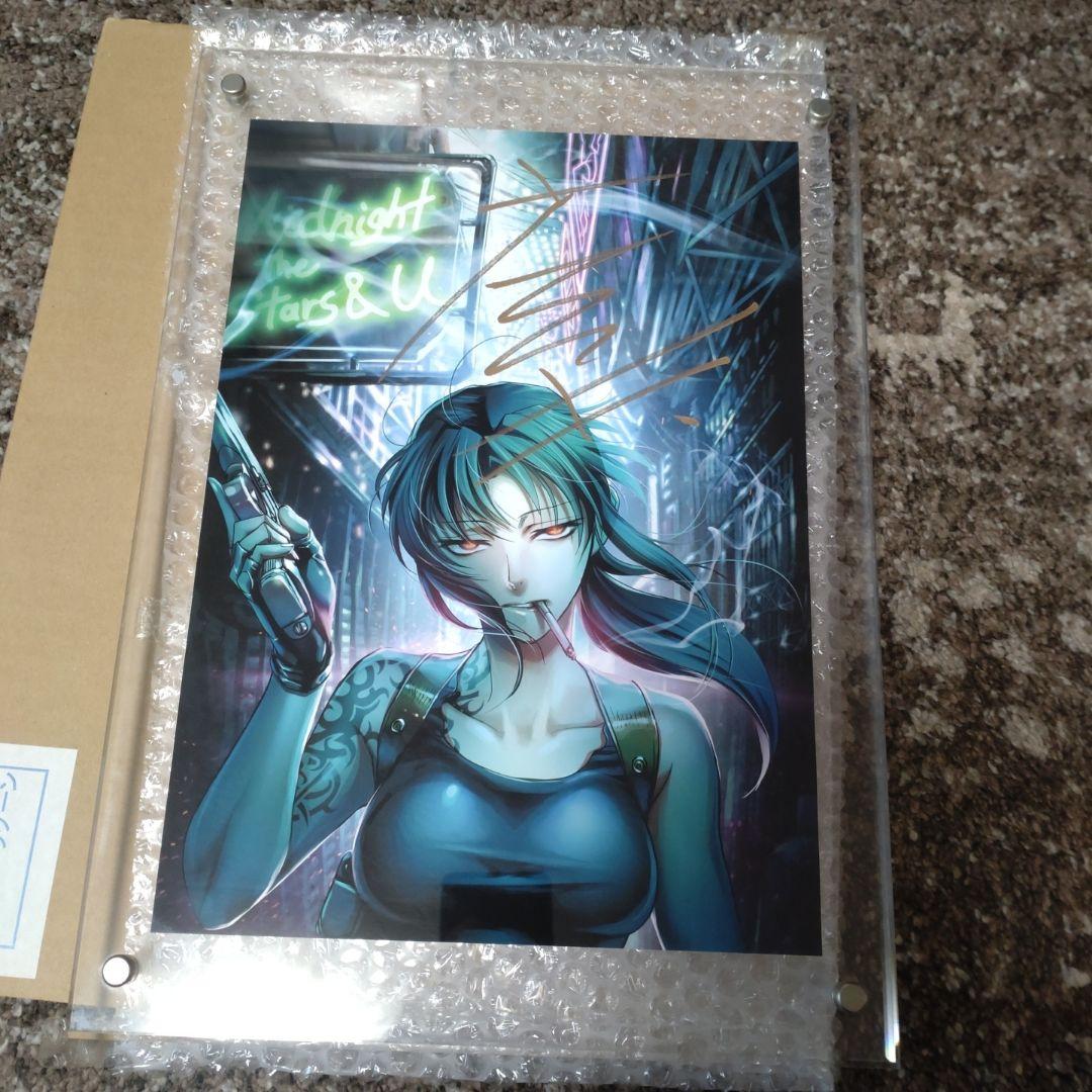 ブラックラグーン レヴィ 直筆サイン入り複製原画