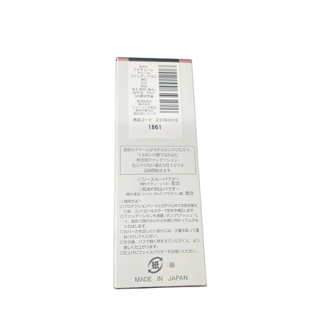 つー様用です°・*:.。.☆