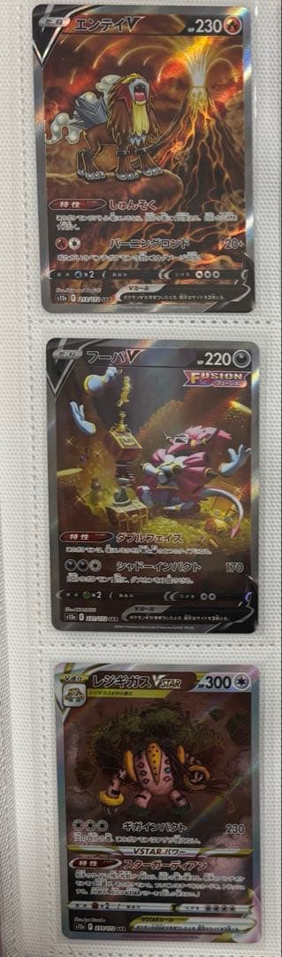 ポケモンカード sar まとめ売り 15枚