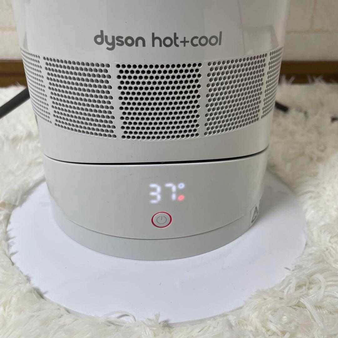 Dyson AM09 ダイソン　Hot+Cool 冷房　暖房　扇風機　2020年