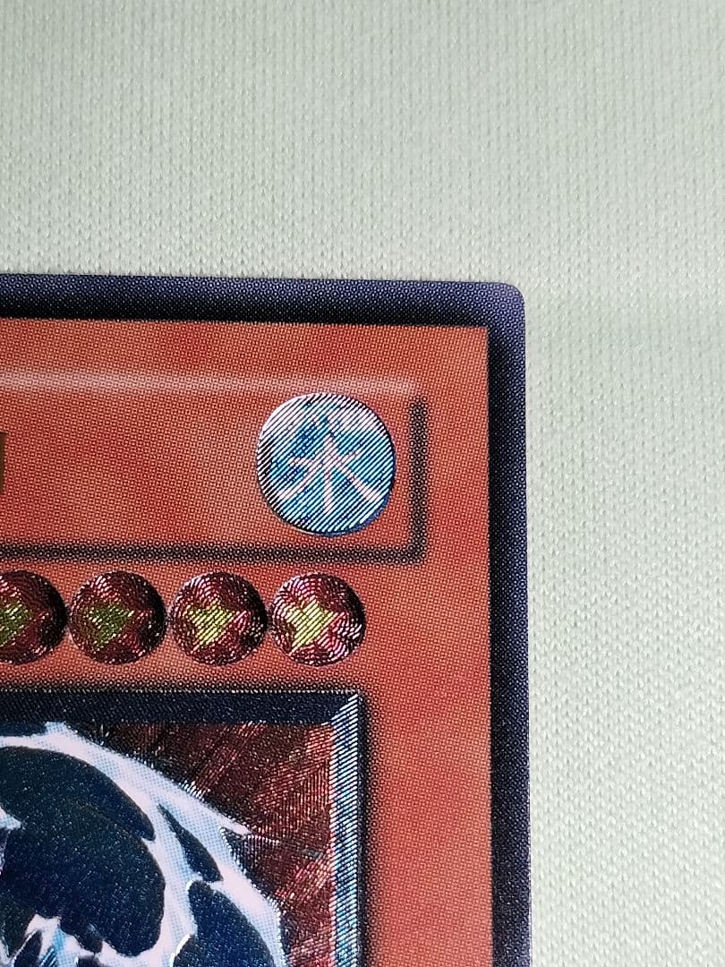 1軍コレクション『とても極美品』ウォータードラゴン　旧アジア　レリーフ