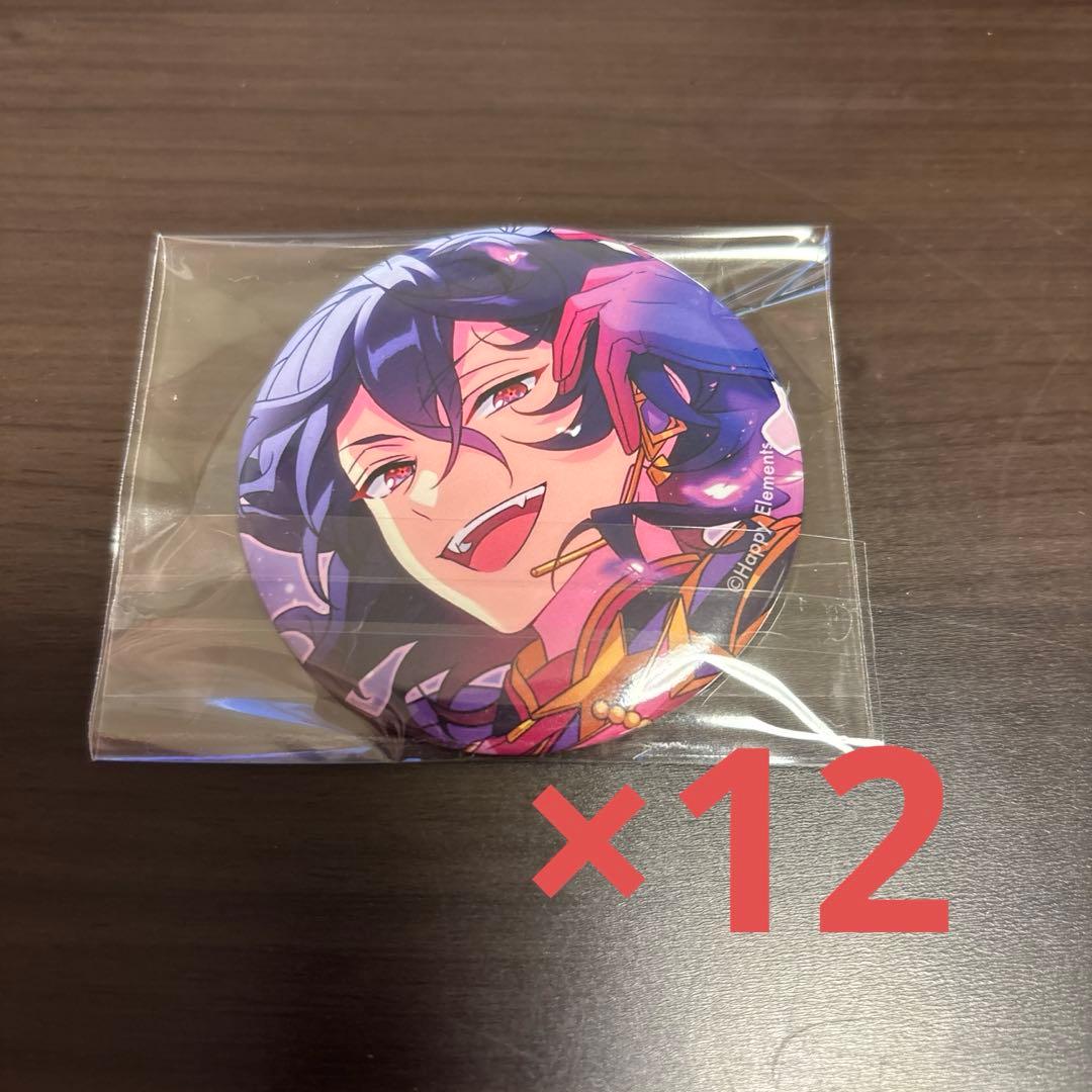 あんスタ　コレクション缶バッジ　朔間零