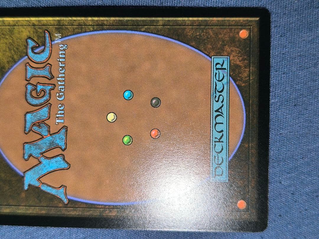 Chaos Emerald カオスエメラルド 7035 1枚