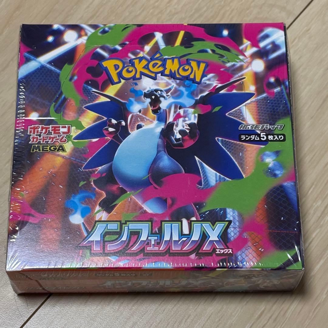 インフェルノX シュリンク付き2box、バラパック17、リザードンSR セット