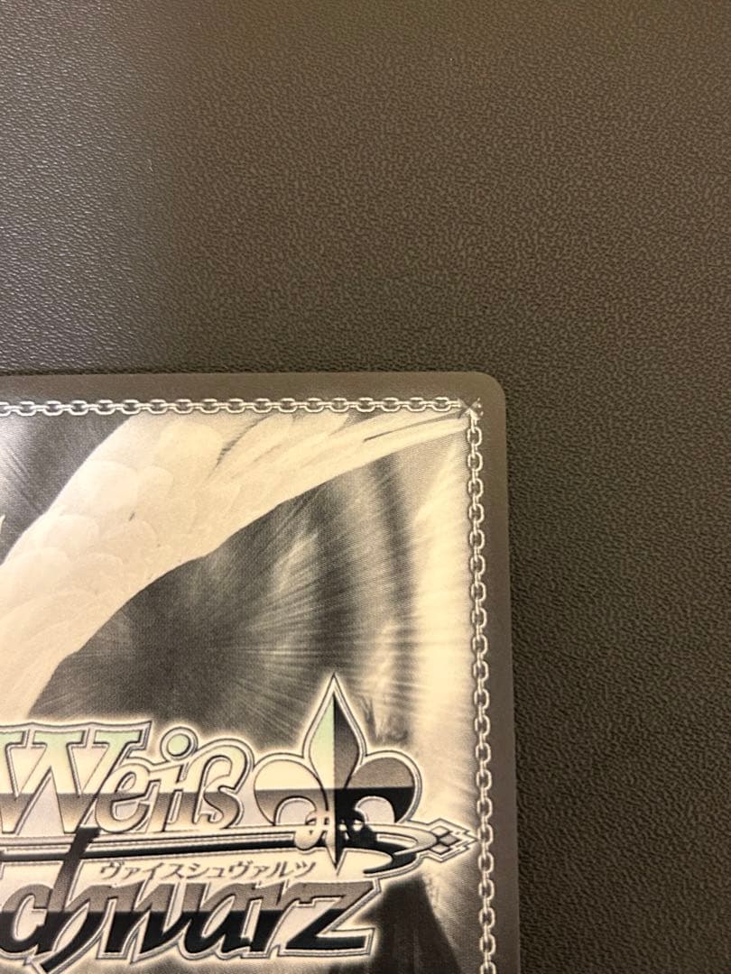 居てもいい居場所 ふゆほたる　サイン入り