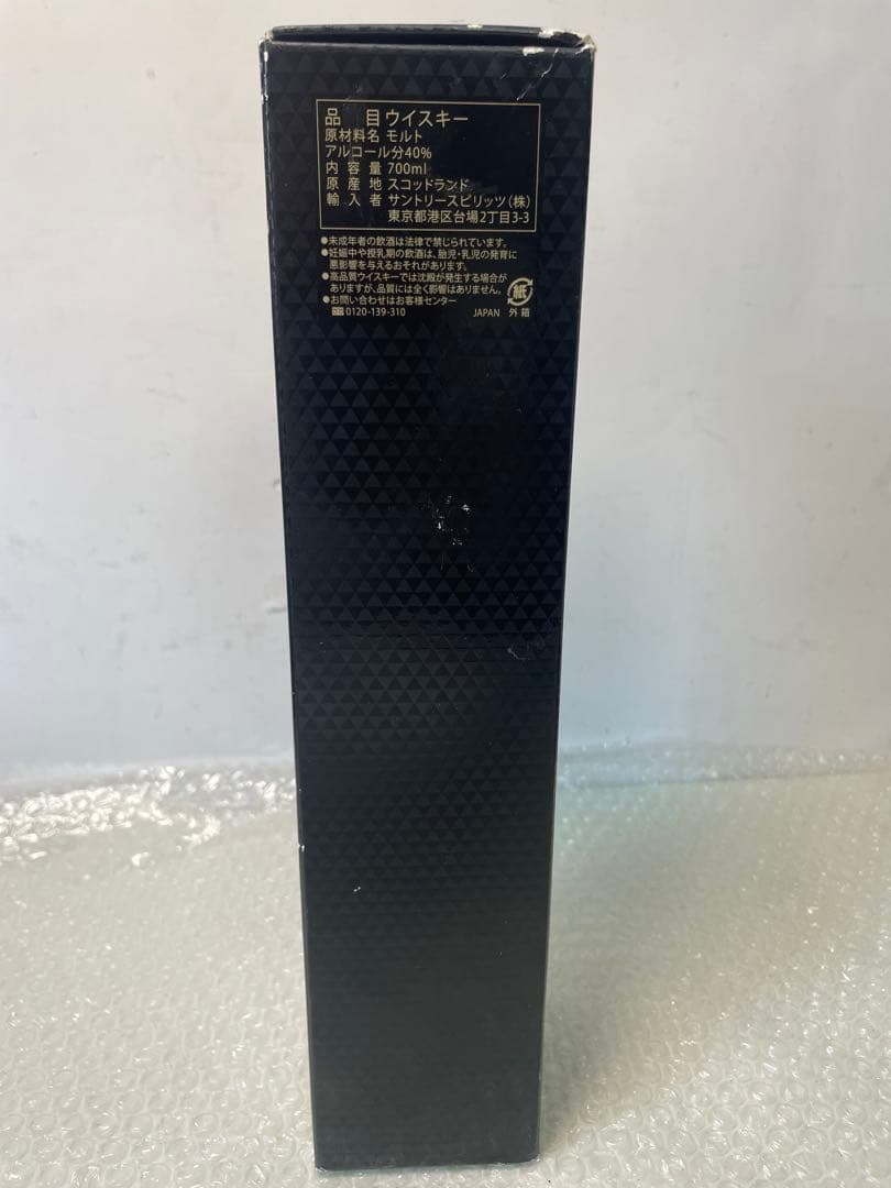 マッカラン12年シェリーカスク700ml