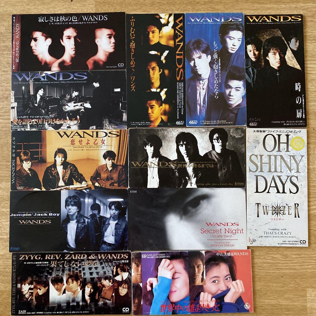 WANDS CDシングル　コラボシングル