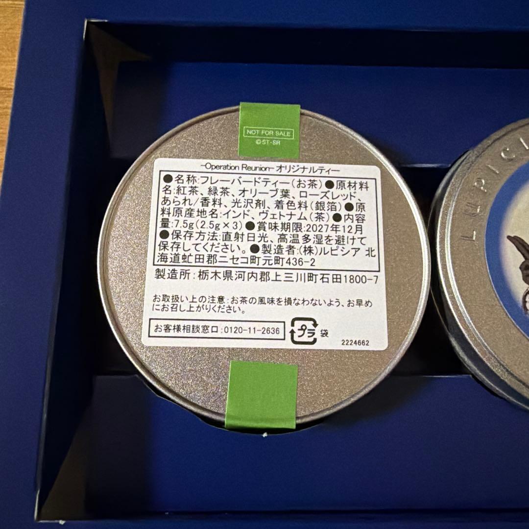 ガンダムW 30周年 ディナーショー 記念品 紅茶セット