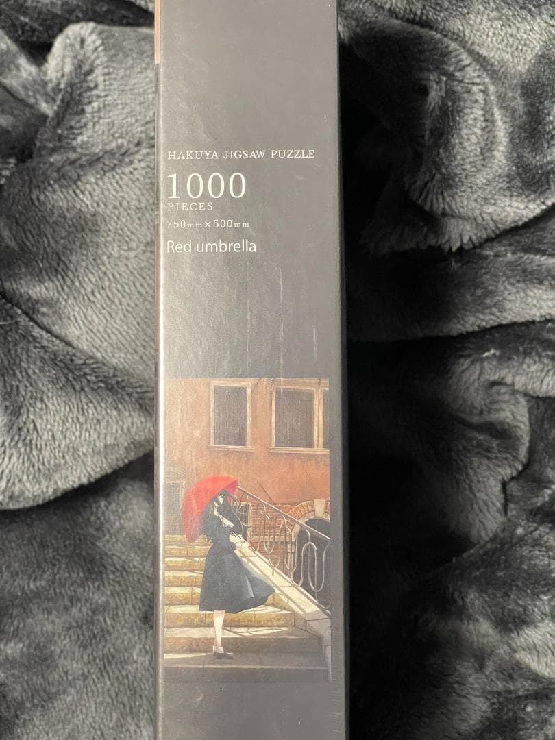【未開封】『Red umbrella』ジグソーパズル
