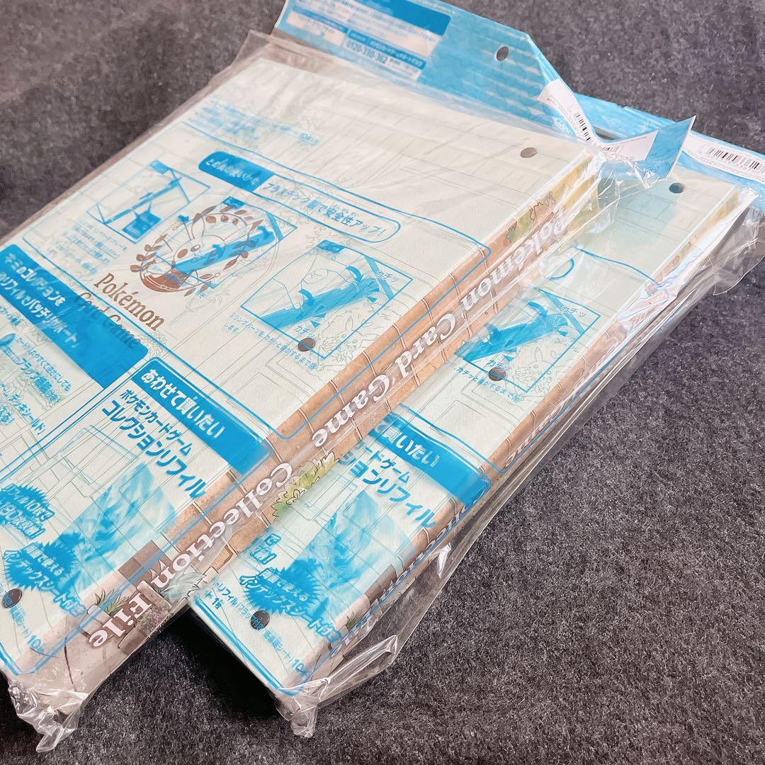 pokemon grassy gardening コレクションファイル　2個