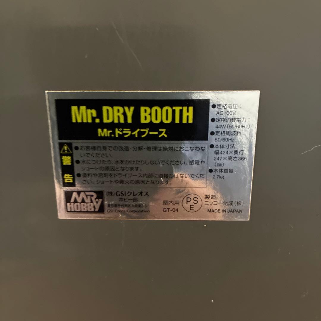 GSIクレオス　Mrドライブース　GT04