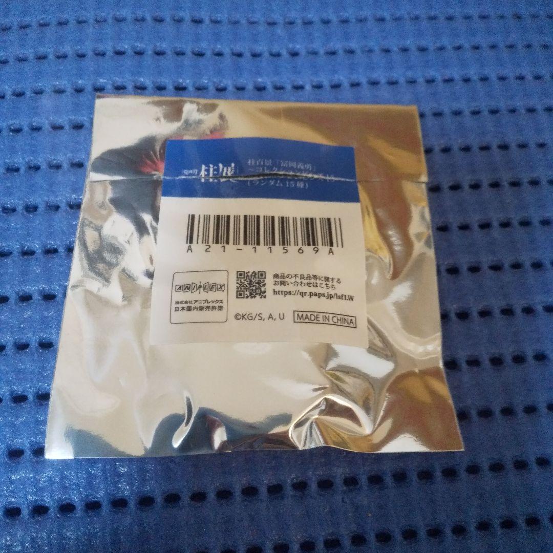 L*a様 鬼滅の刃 柱展 コレクションピンズ冨岡義勇