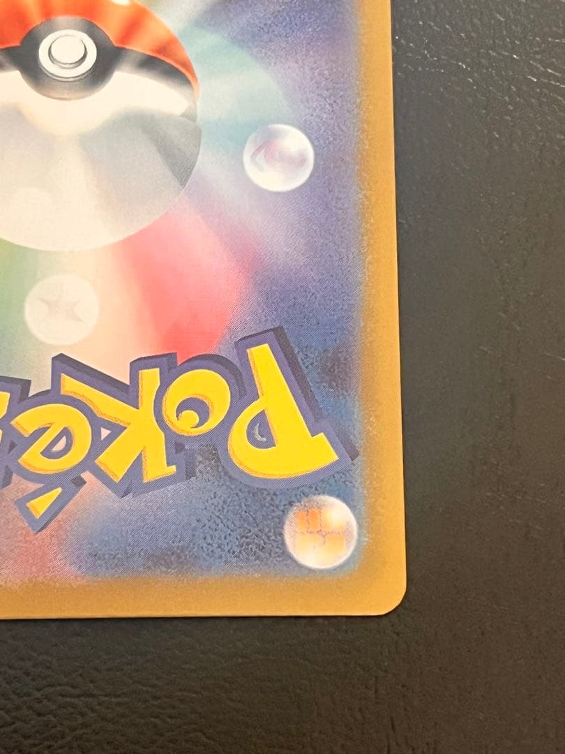 ⚫︎ポケモンカード リーリエのピッピex SAR仕様 スタートデッキ100