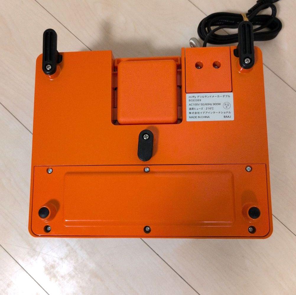 【美品】　BRUNO ミッフィーグリルサンドメーカーダブル