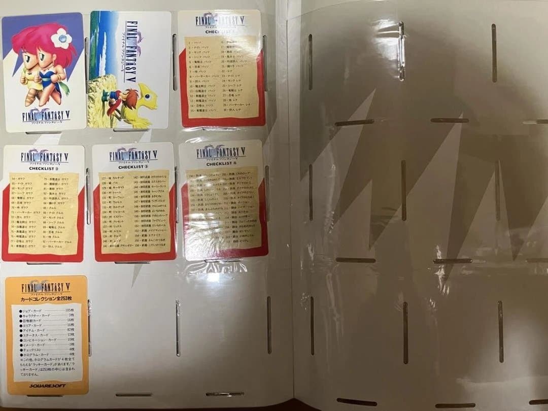 ファイナルファンタジーⅤカードコレクションズ コンプリート+バインダーファイル