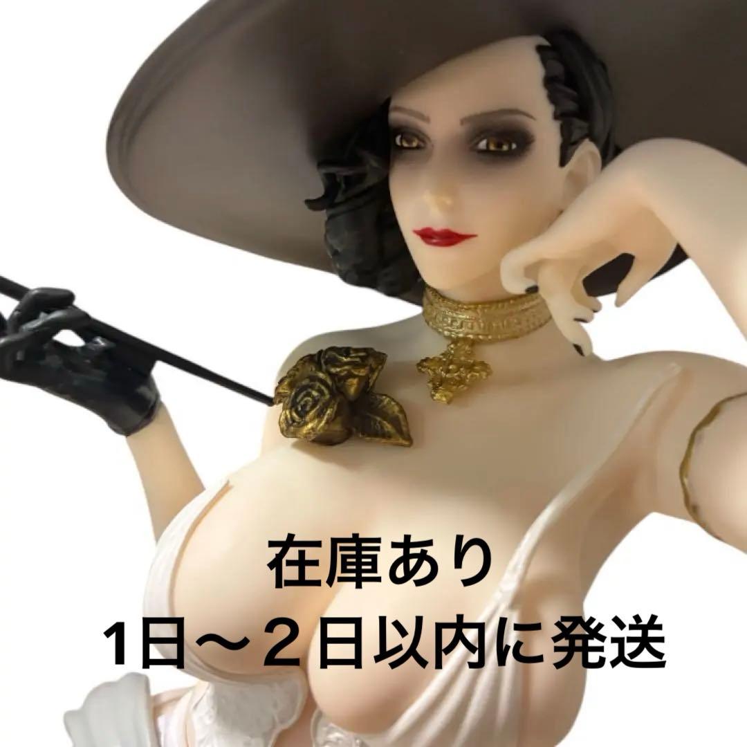 レディ・ドミトレスク フィギュア バイオハザード ヴィレッジ　高さ30cm