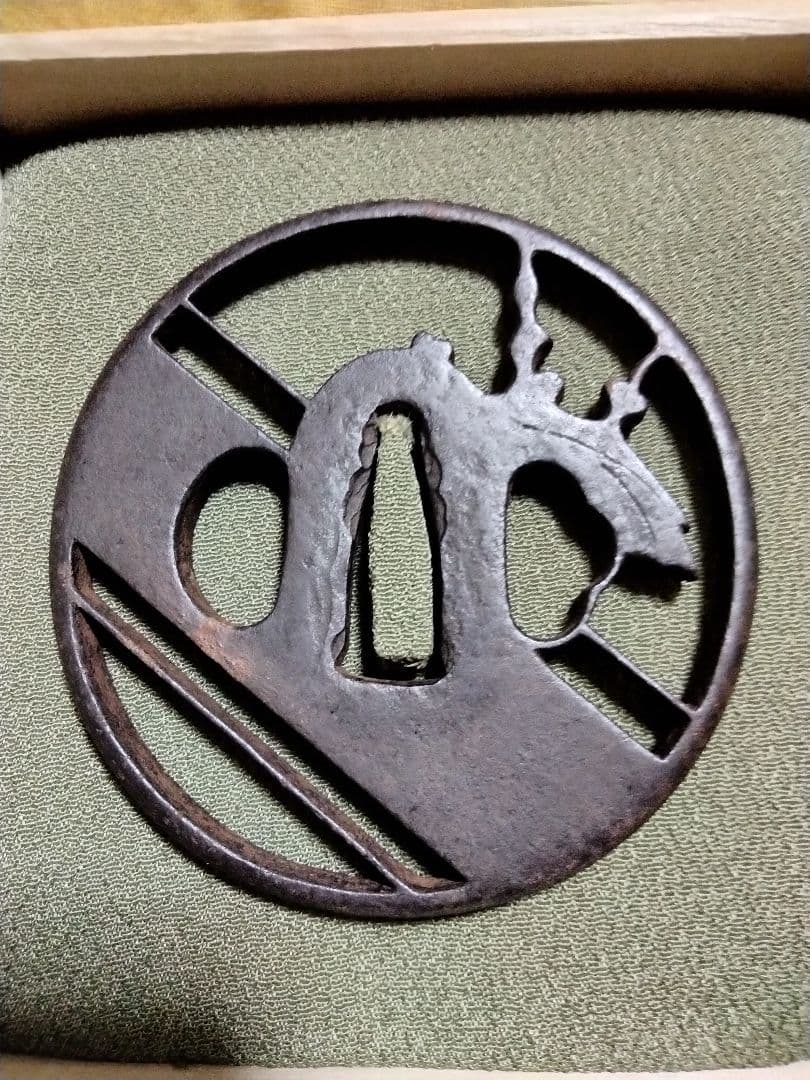 ♦最終価格♦鉄鍔　鐔(土佐国住　明珍紀利雄　桐に引両図透かし)　江戸時代　箱付き