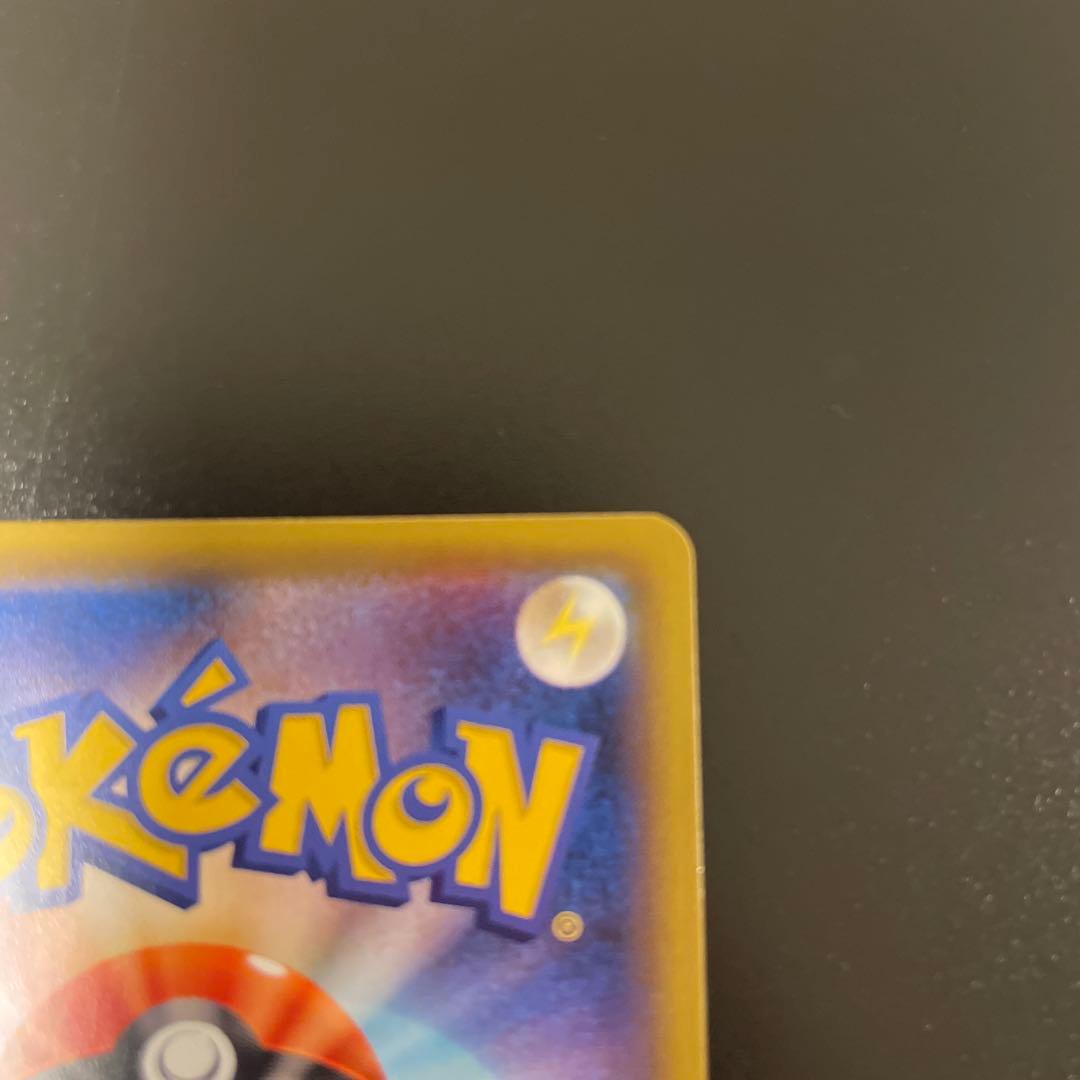 即日発送☆ポケモンカード ソルガレオ＆ルナアーラGX SR SA