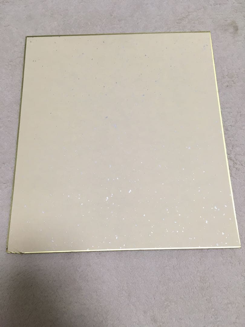 エレファントカシマシ　サイン色紙